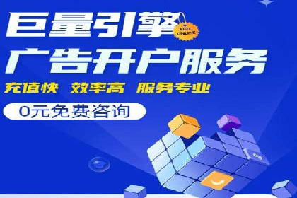 竞价排名在品牌推广中的经典案例
