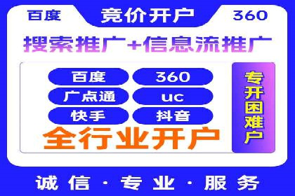 电商平台信息流优化案例：销量翻倍的背后