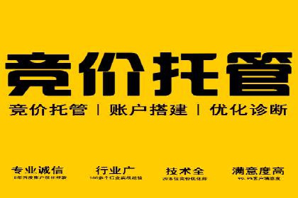信息流广告代运营公司案例：创意与执行力